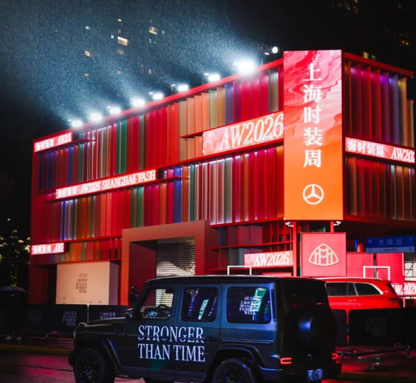 设级而上·隐于无形 | SE 助力 AW2026 上海时装周，呈现纯粹感官大秀